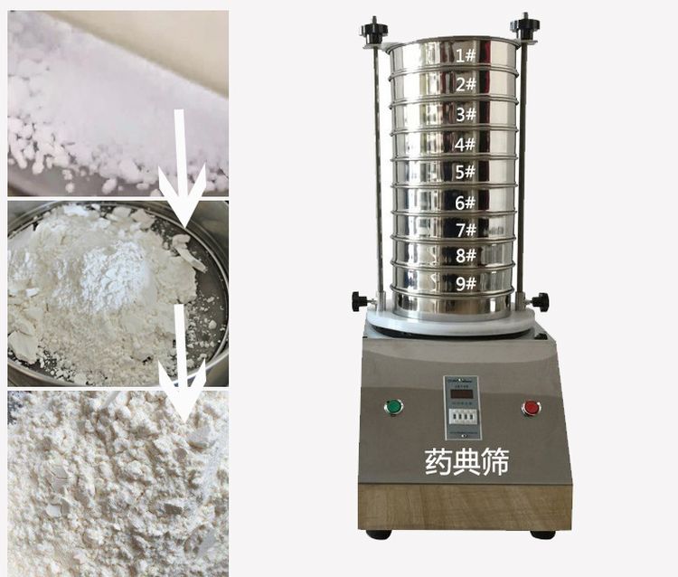 藥典篩用于中藥、西藥、生產(chǎn)制劑廠家或藥典單位等。